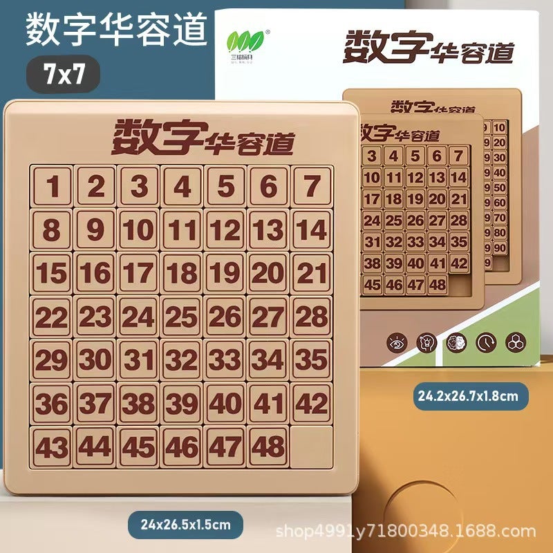 () 6X6 And 7X7 Magnetic Number Puzzle Wooden Logic Brain Teaser Educational Toy - Image 2